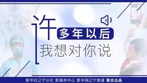 H5|许多年以后，我想对你说