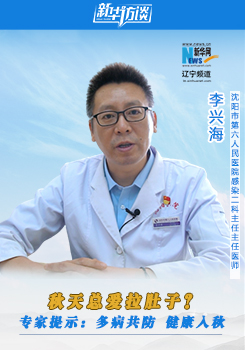 专家提示：多病共防 健康入秋
